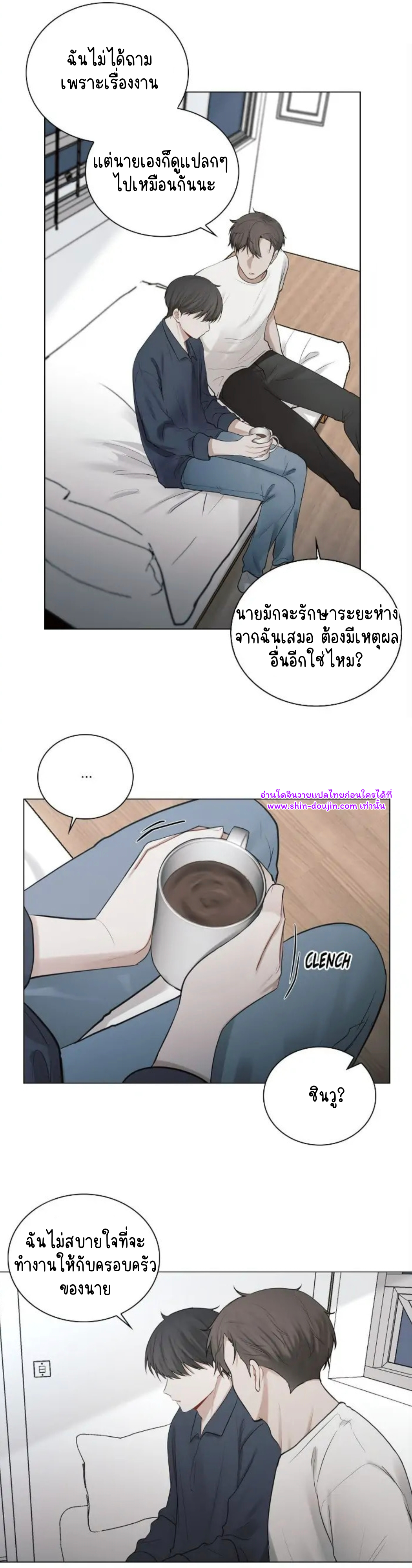 Someone Like You EP 27